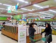 농협, 설 맞이 ‘GAP 인증 농산물 소비촉진 행사’ 개최