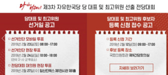 洪吳등 6인 