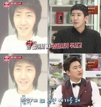 '냉부해' 손담비, 광희 짠한 가정사에 버럭한 이유는?