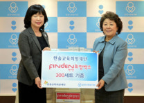한솔교육희망재단, 영유아 피부건강 위한 ‘핀덴 희망박스’ 전달