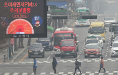 불쑥 다가온 봄… 갈 생각없는 미세먼지