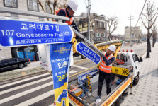 [포토] 성북구 인촌로 역사 속으로