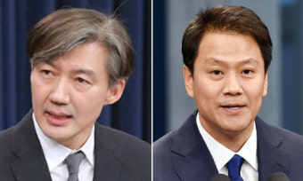 檢 ‘환경부 블랙리스트’ 의혹…조국·임종석 비공개 소환 방침 논란