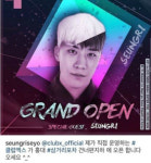 YG는 관련 없다더니… 승리 클럽 실소유주는 양현석?