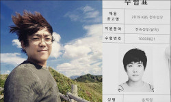 Hot 뜨거운 송백경의 인생 3막…래퍼에서 성우로