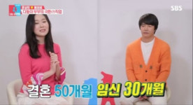 동상이몽2 윤상현♥메이비 부부 결혼 50개월 중 30개월 임신