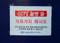 “노량진 수산시장 살려내라” 끝까지 자리 지키는 상인들 [사진in세상] 
