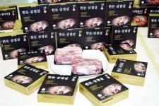 농협안심축산, 축산물 ‘일관유통체제’로 미래 가치를 담다.