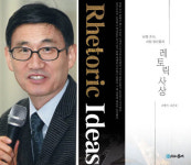 조선;동아일보칠원지국 | 조선시대에 이미 자유언론 맹아 있었다