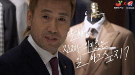 “야, 너도 할 수 있어” 김병지 장기기증 홍보 캠페인