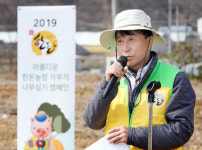 한돈자조금, 깨끗하고 아름다운 한돈농장 만들어요!