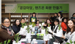 문화센터 못지않은 삼성 래미안 입주민 프로그램