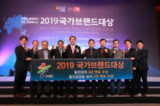 울진 대게와 송이, 2019 국가브랜드대상을 품다