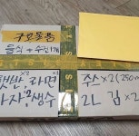 유통업계 고성·속초 등 산불 재난지역에 긴급 구호물품 전달