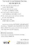 [왕초보영어탈출 해커스톡] 하루 1분 기초 영어회화 (4월 9일)