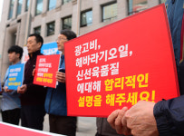 ‘본사-가맹점 끝없는 갈등’… BHC ‘갑질’ 공정위 신고 [사진in세상]