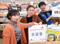 농협유통, 조속한 원상회복을 위해 강원도 농산물 판촉 실시