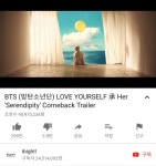 방탄소년단 지민 솔로곡 승승장구…세렌디피티 9000만뷰 돌파 1억 고지 향해 