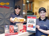 [포토] 미스터피자, 요기요와 손잡고 싱글족 공략