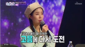 미스트롯 홍자, 무대에 신지 눈물 흘린 사연…노래에 감정이 느껴졌다