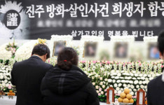 “다시는 이런 희생 없도록 하는게 우리들 책무”