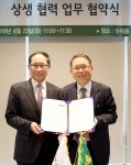 농협-(주)아워홈, 국산 농산물 판매확대를 위한 업무협약 체결