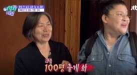 이영자, 제주서 만난 고향 언니로부터 땅 100평 줄게 와 제안 받아