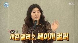한혜연, 기안84와 ‘꿀케미’에 ‘나 혼자 산다’ 시청률 1위