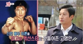 사업 실패로 수십억 빚 졌을 때 무술 감독 조언으로 재기한 배우