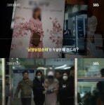황하나 남양유업 손녀인 거 알면서 왜 건드냐?
