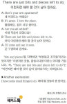 [왕초보영어탈출 해커스톡] 하루 1분 기초 영어회화 (5월 7일)