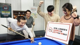 당구장 금연 시행 1년 반…업주에 미친 영향들