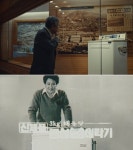 배우 최불암, 50년 만에 다시 LG 세탁기 모델로…