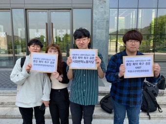 “서울대 서문과 A교수 파면하고 학생참여 보장하라”