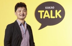 카카오 김범수 의장 '1심 무죄'에 카뱅 대주주 '심사' 우려 덜어내