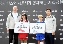 [포토] 아디다스-서울시, 안양천변 체육시설 완공식