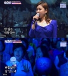 미스트롯 전국투어 효콘서트 첫 주자 송가인, 우승자 다운 가창력 폭발