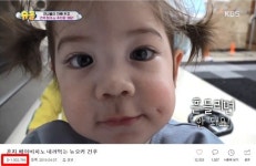 건블리 건후, 랜선이모 심쿵하게 만든 영상 100만뷰 돌파… 뭐길래?