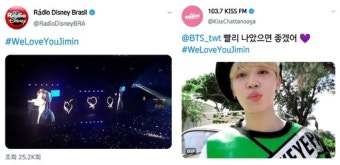브라질 언론, ‘방탄소년단 지민’ 솔로무대는 공연 하이라이트...‘세렌디피티’ 극찬
