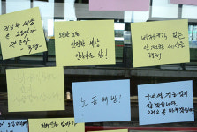 “너도 나다”…3년 지나도 시민들은 잊지 않고 ‘구의역 김군’을 찾았다 [사진in세상]
