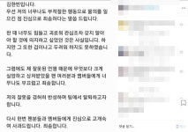 비아이 “마약 구매하려 했지만 사지는 않아… 그룹은 탈퇴할 것”