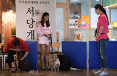 반려견 천만시대, 펫티켓 스쿨 열었어요∼ [포토]