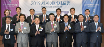 “에너지 수급체계 근본적 변화 필요하다” [2019 세계에너지포럼]
