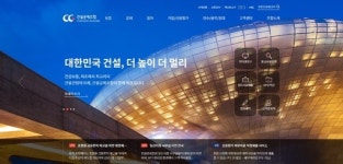 대구 내당동에 ‘e편한세상 두류역’ 676가구 일반분양 외 [부동산 단신] 