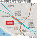 수색역세권 본격 개발… 서울 서북권 중심지로 뜬다  