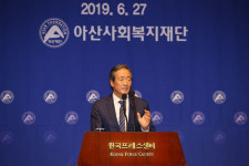아산재단 ‘한국형 사회복지’ 심포지엄