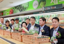 농협, 하나로마트 서대문점 로컬푸드직매장 개장