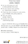 [왕초보영어탈출 해커스톡] 하루 1분 기초 영어회화 (7월 2일)