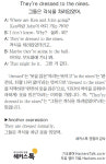 [왕초보영어탈출 해커스톡] 하루 1분 기초 영어회화 (7월 4일)
