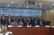 LG유플러스의 CJ헬로 알뜰폰 사업 인수 두고 세미나에서 설전 벌인 이통사들